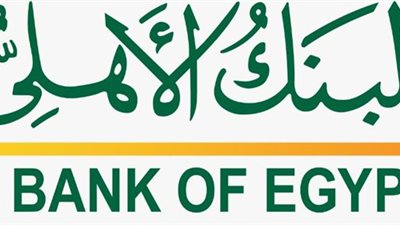 البنك الأهلي يطلق أول منتج تمويلي مخصص للمباني الخضراء بالسوق المصرية