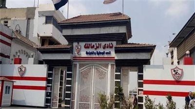 انفراد.. كريستيانو رونالدو ويورجن كلوب فى نادى الزمالك