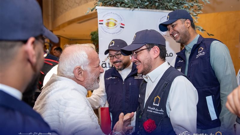 استقبال حجاج الجمعيات