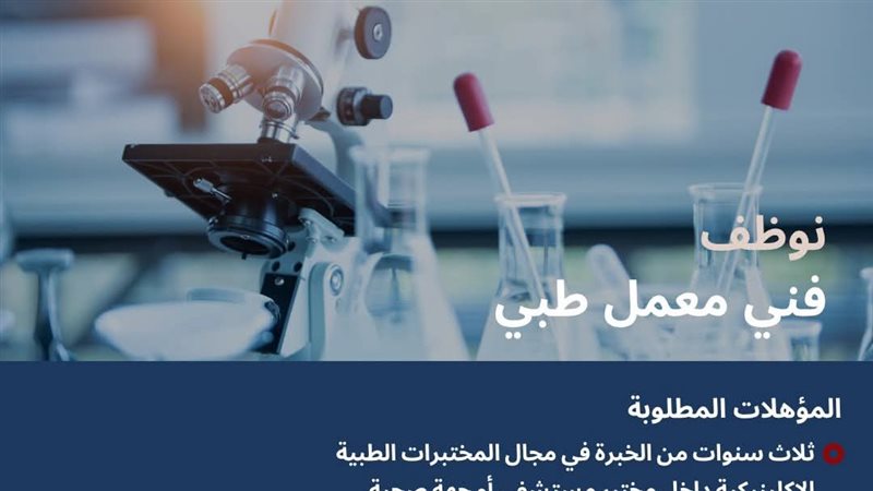 السفارة الأمريكية
