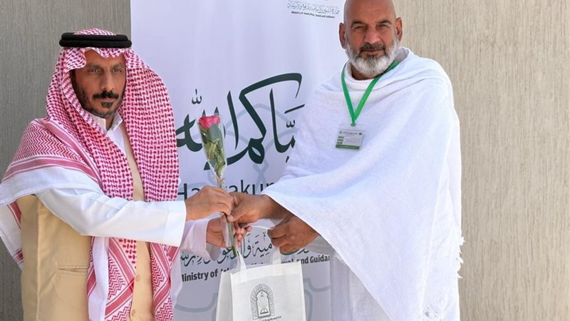استقبال ضيوف الرحمن