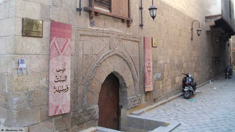 منزل الست وسيلة 