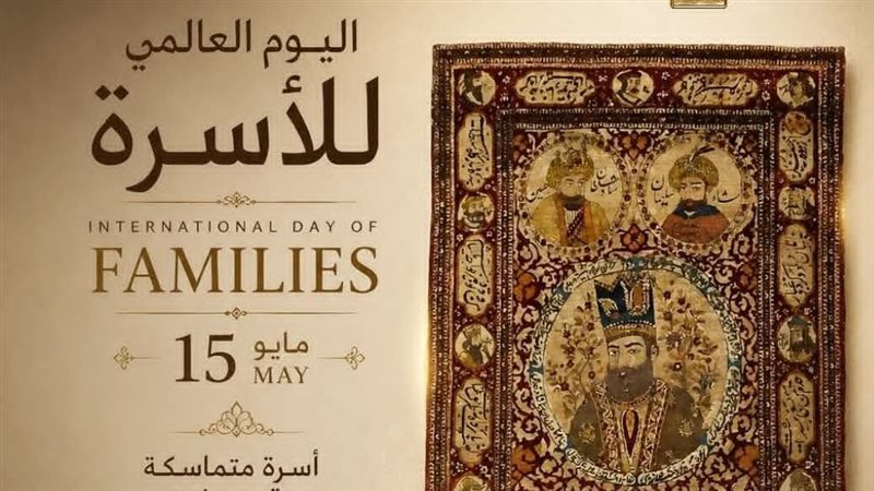 متحف الفن الإسلامي 