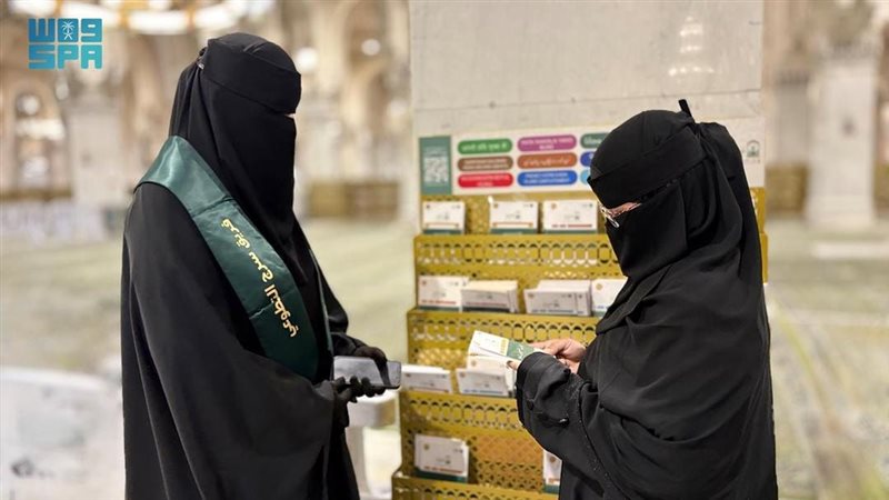 سيدات سعوديات لخدمة ضيوف الرحمن 