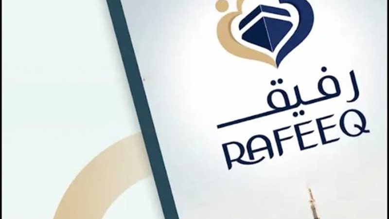 تطبيق رفيق 