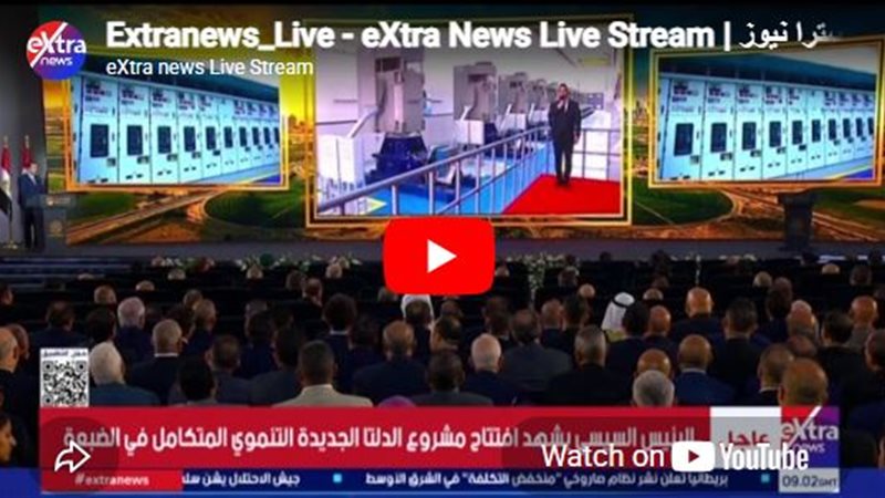 الفاعليات