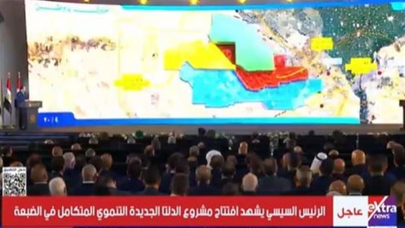 الفعاليات