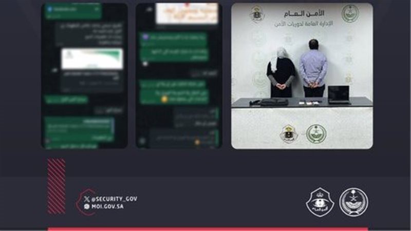 المتهمان عقب القبض