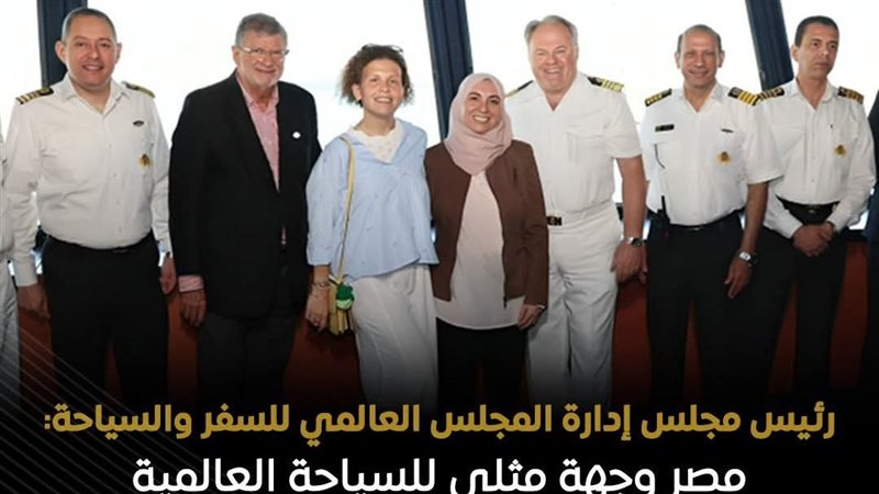 الوزراء 
