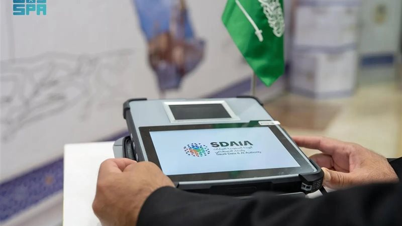 مبادرة طريق مكة 