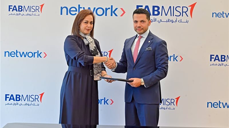 أثناء الاتفاقية 