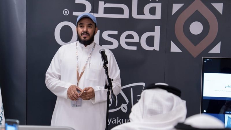تعزيز تجربة ضيوف
