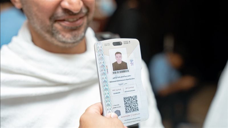 تسليم بطاقة نسك للحجاج