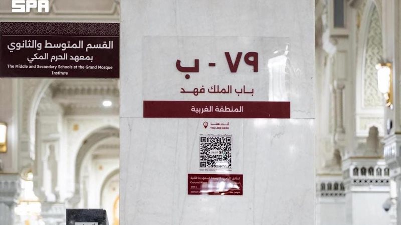 خريطة تفاعلية للوصول