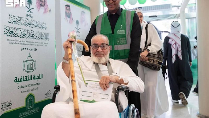 ضيوف الرحمن 