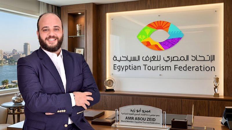 عمرو أبوزيد عضو الغرف السياحية 