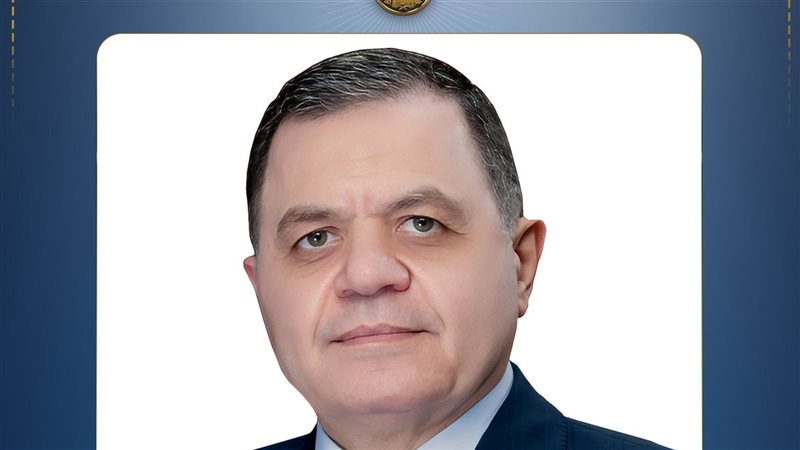 وزير الداخلية