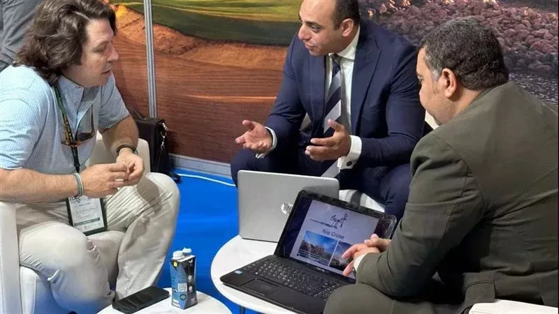 الهيئة المصرية العامة
