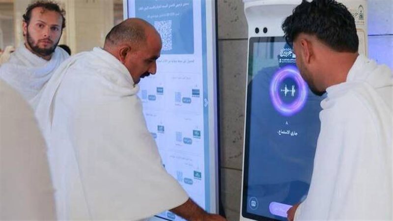 خدمات الحجاج