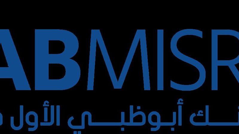بنك أبوظبي الأول مصر 