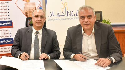 بروتوكول تعاون بين 