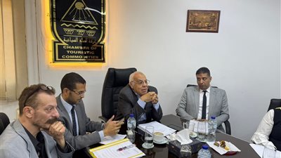 ماذا ناقش اجتماع الجمعية العمومية لغرفة السلع السياحية ؟