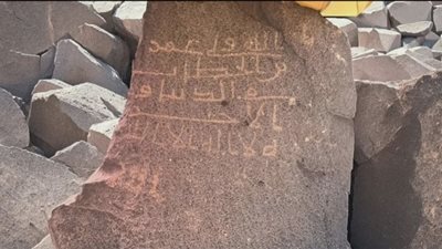 نقش السعودية الأثري يفتح أسئلة جديدة حول بدايات الكتابة العربية في الجزيرة