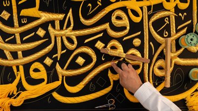 روائع الخط العربي تنسج الجمال فوق ثوب الكعبة المشرفة