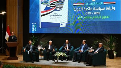 رئيس الوزراء يشهد فعاليات إطلاق الإصدار الثاني لوثيقة سياسة ملكية الدولة