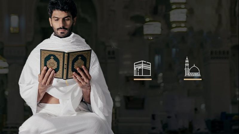 طفرة في خدمات الحج