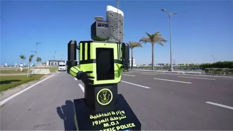 روبوت المرور الذكي