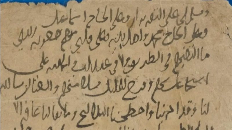 رسالة تاجر بعيذاب