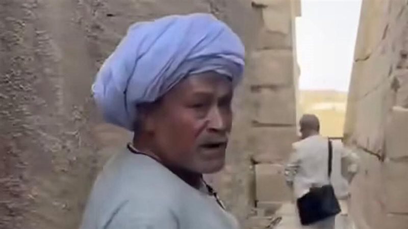 الحارس