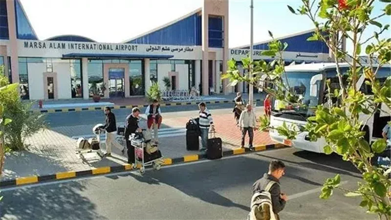 مطار مرسى علم الدولي