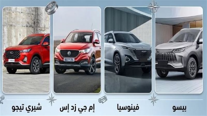السيارات الصينية