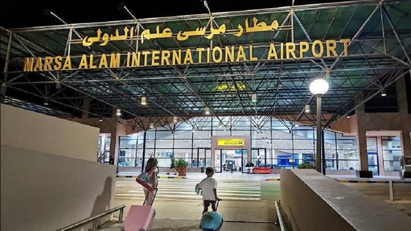 مطار مرسى علم