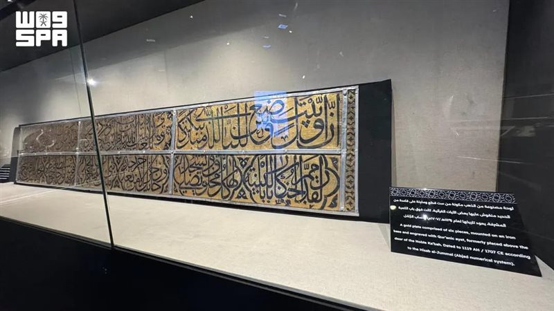 لوحة نادرة 