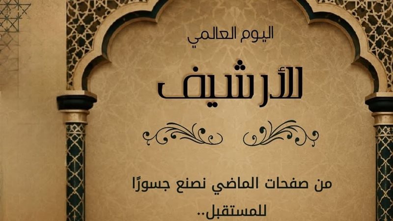 متحف الفن الإسلامي