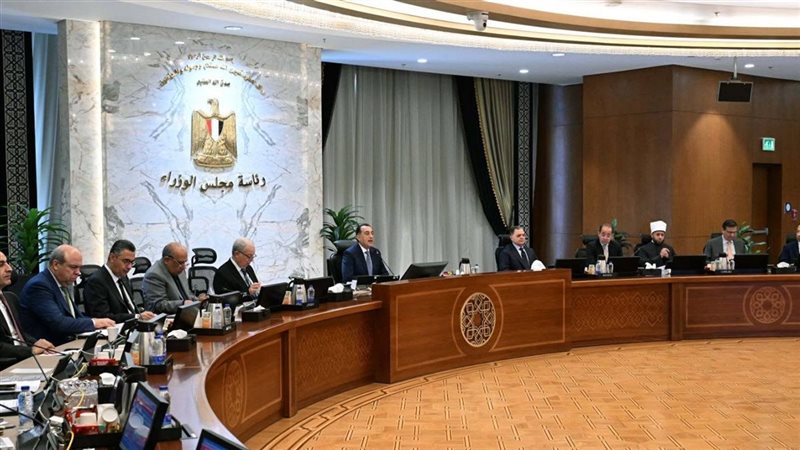 اجتماع مجلس الوزراء