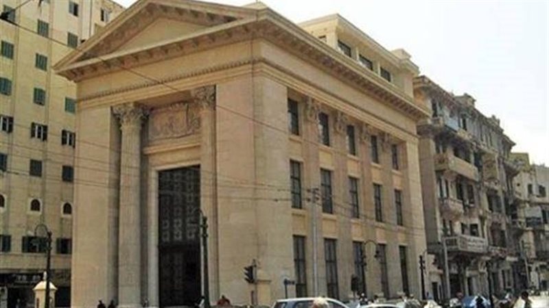 الغرفة التجارية بالإسكندرية