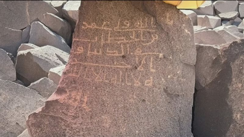 نقش السعودية الأثري
