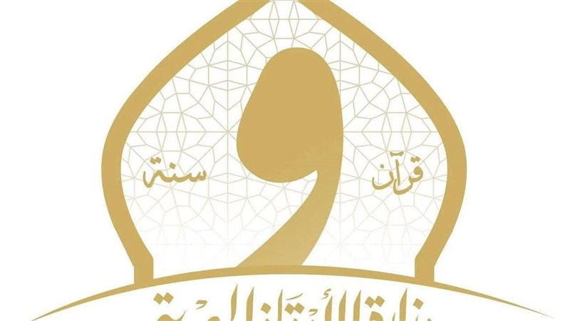 الأوقاف 
