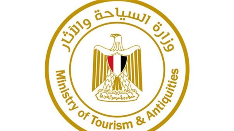 وزارة السياحة والآثار