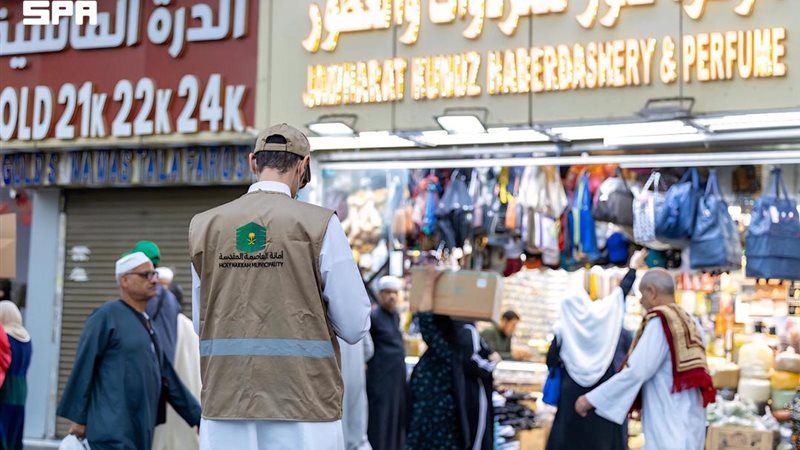 أسواق مكة 