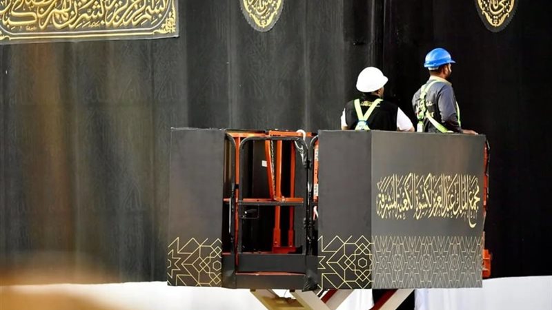 مراسم كسوة الكعبة 