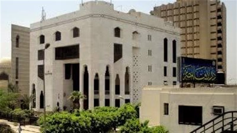 دار الإفتاء 