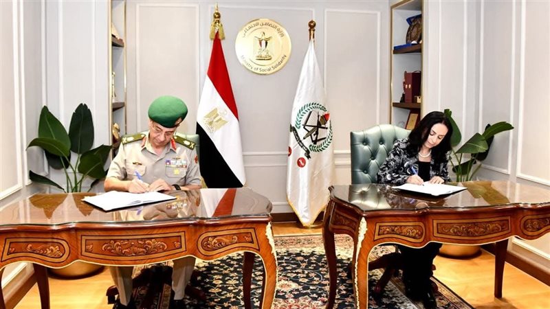 القوات المسلحة 