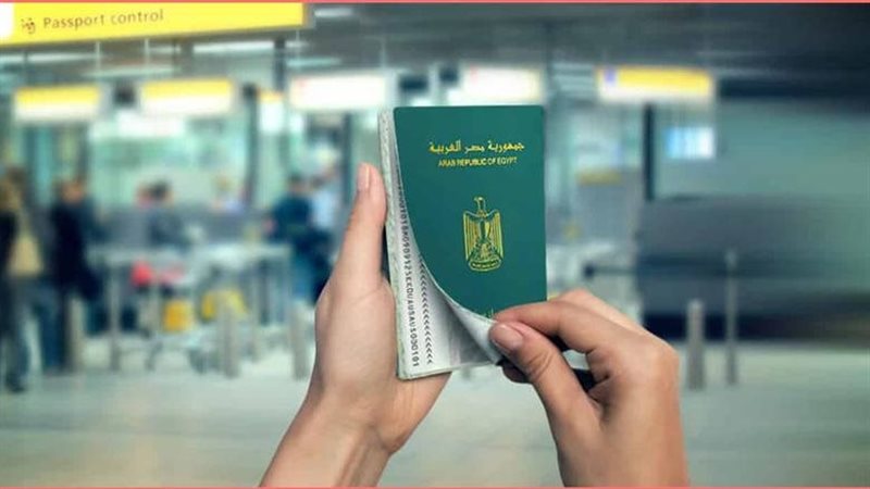 تصريح السفر الألكتروني