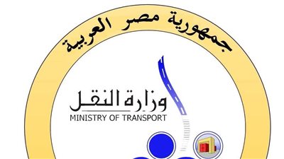 النقل توضح  حقيقة منح شركات إماراتية أغلبية مطلقة في أسهم شركة الإسكندرية