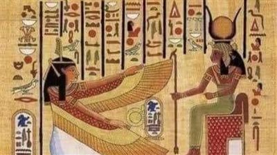 من